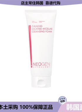 【韩国直邮】Neogen男士净彻爽肤水洗面奶200ml