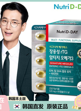 【韩国直邮】NUTRID-DAY 肠溶型rTG高C度Omega-3鱼油软胶囊60粒