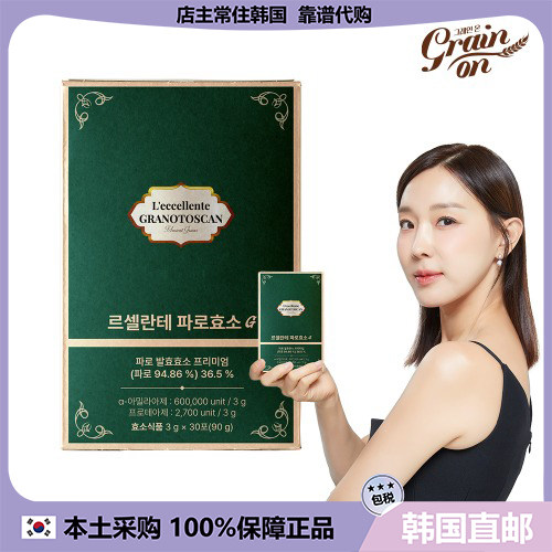 【韩国直邮】GRAINON 褐藻糖酶 Farrow 酵素G 高营养谷物酵素30包