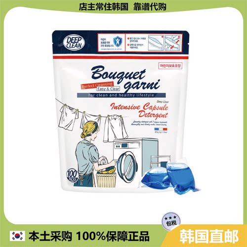 【韩国直邮】Get It Clean胶囊洗涤剂多倍清洁力洗衣机通用型100