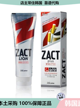 【韩国直邮】希杰狮王CJLION薄荷ZACT去烟渍牙膏成人米白去除口臭