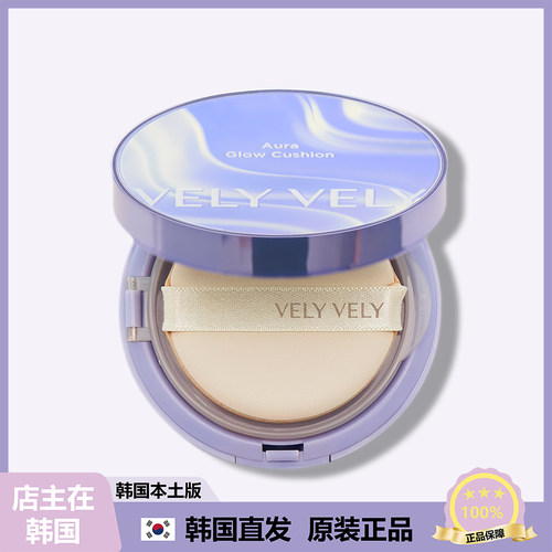 【韩国直邮】VELYVELY唯黎唯黎持久气垫滋润舒缓防水持妆滋润气垫