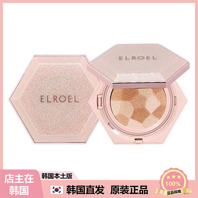 【韩国直邮】韩国ELROEL立体混合紧致4in1自定义气垫SPF50+PA +++