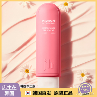 【韩国直邮】jennyhouse发膜护发素精油受损修护香氛240ml