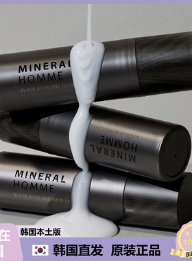 【韩国直邮】the SAEM得鲜Mineral Homme Black男士多效乳液100ml
