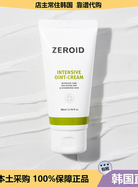 【韩国直邮】ZEROID姿露得舒缓倍润霜干yang全家用舒M肌80ml