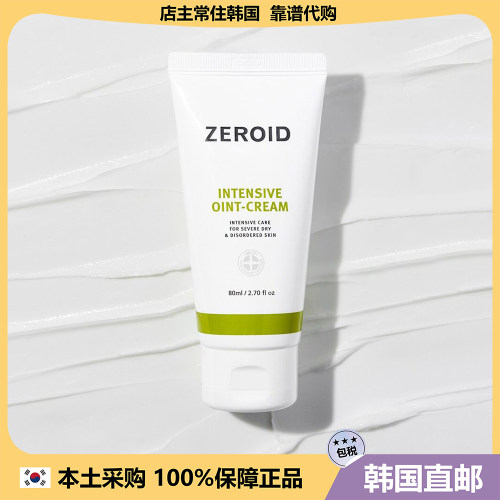 【韩国直邮】ZEROID姿露得舒缓倍润霜干yang全家用舒M肌80ml