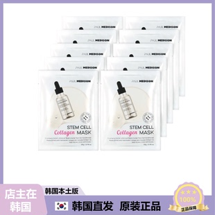 【韩国直邮】Paulmedison干细胞胶原蛋白面膜弹力修护肌肤屏章