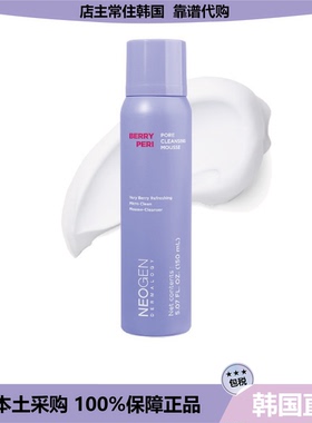 【韩国直邮】Neogene慕斯泡沫洁面乳深层清洁护理水润保湿150ml