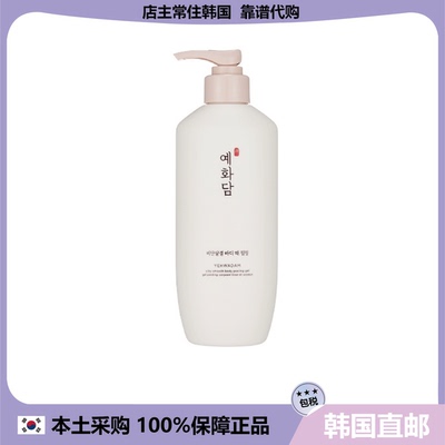 【韩国直邮】Ye Hwa Dam丝绸肌肤纹理身体去角质霜300ml