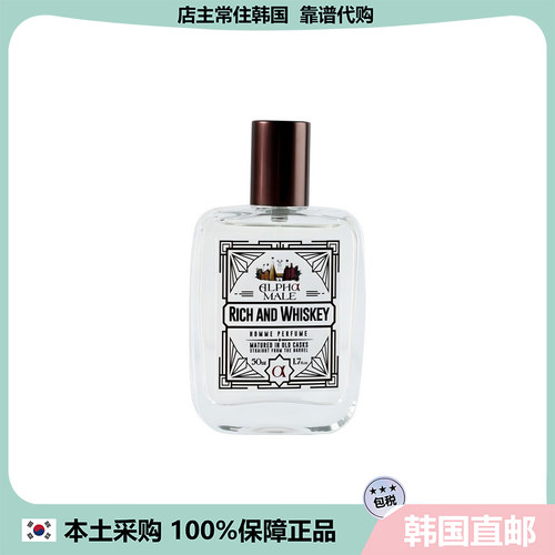 【韩国直邮】alpha MALE RICH AND WHISKEY 男士香水持久留香50ml