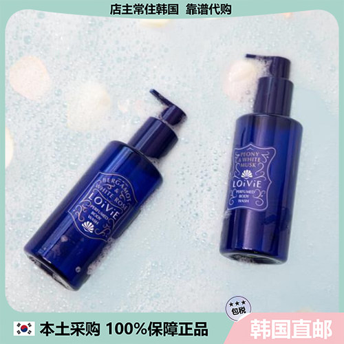 【韩国直邮】LOiViE 香氛沐浴露男女通用持久留香保湿香氛 280ml