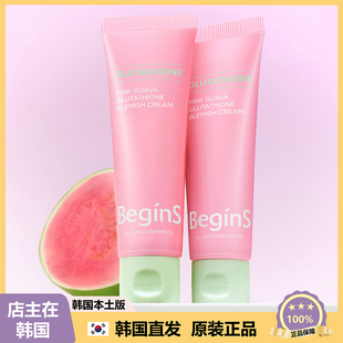 面霜 番石榴谷胱甘肽修护补水保湿 BeginS 50ml 韩国直邮
