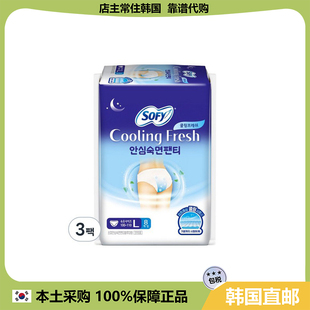 SOFY苏菲清凉冰爽夜用安睡裤 随心不侧漏卫生巾L型号 韩国直邮