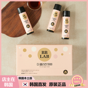 韩国直邮 50ml BBLAB 液体直饮 14瓶 胶原蛋白饮5500mg