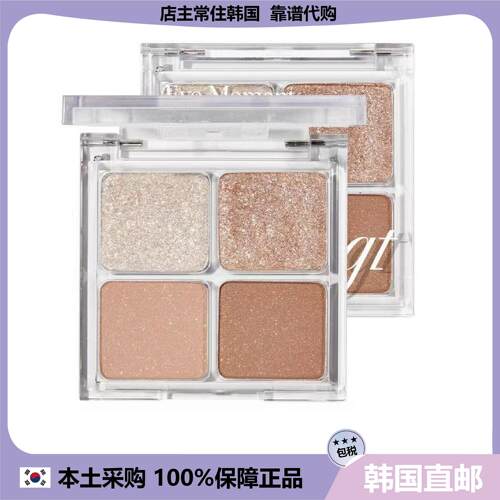 【韩国直邮】fmgt四色眼影眼影盘哑光珠光眼影盘日常