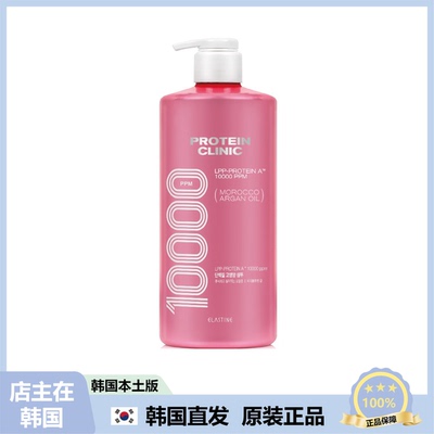 【韩国直邮】ELASTINE蛋白质高营养摩洛哥坚果精油洗发水1L