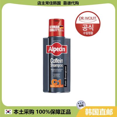 【韩国直邮】Alpecin欧倍青C1咖啡Y洗发水清爽薄荷清洁250ml
