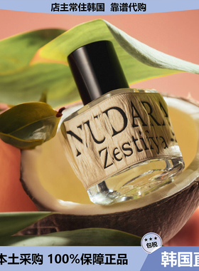 【韩国直邮】NUDARA木质香无花果EDP香水 Woodmavel 雪松麝香30ml