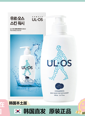 【韩国直邮】大冢制药ulos男士沐浴露洗面奶去汗味 清爽 易冲洗