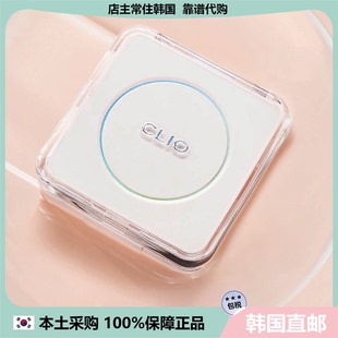 【韩国直邮】Clio珂莱欧白月光气垫遮瑕清爽定妆气垫安宥真同款