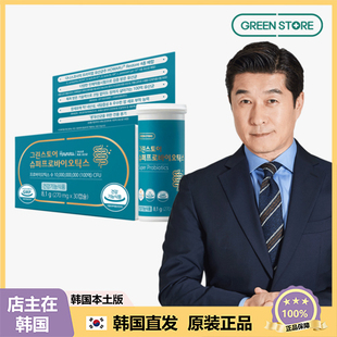 【韩国直邮】GreenStore Probiotics益生菌强化畅/道菌群平衡30粒