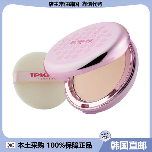 【韩国直邮】IPKN 清爽粉饼定妆长效清透提亮柔和底妆耐水蜜粉饼
