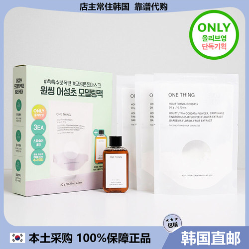 【韩国直邮】ONE THING 鱼腥草 深层保湿补水舒缓软膜面膜3片装