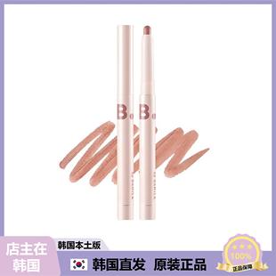 【韩国直邮】Banilaco芭妮兰唇笔哑光彩色晕 卧蚕笔新品唇线笔