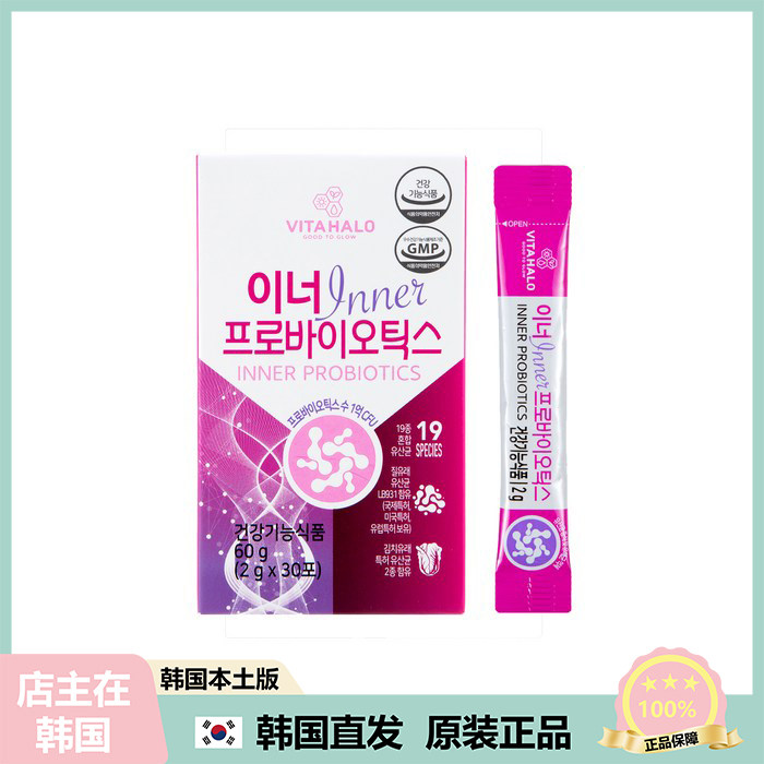 【韩国直邮】Vitahalo Inner Probiotics 女性砖用益生菌 30包