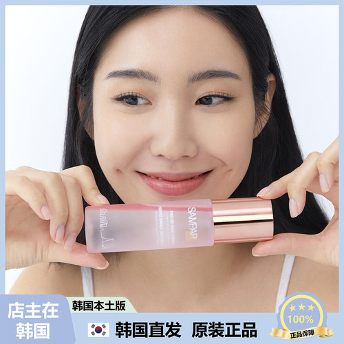 【韩国直邮】SAMPAR毛孔魔法精华液舒缓清爽保湿补水喷雾100ml