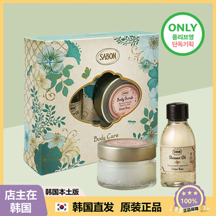 【韩国直邮】Sabon 身体磨砂膏沐浴油绿玫瑰礼盒装 送礼套装