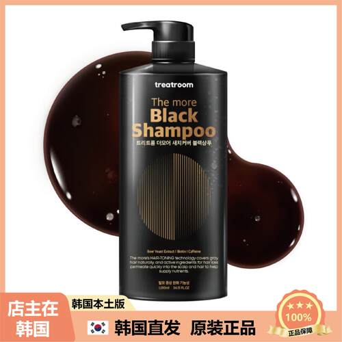 【韩国直邮】treatroom遮白修护发丝强健洗发水发质温和1010ml