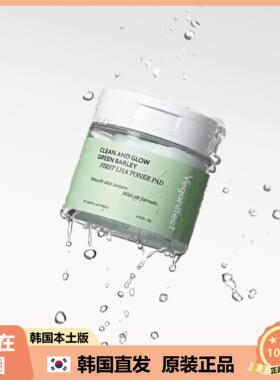 【韩国直邮】Veganifect纯净光泽青稞凝胶洁面膜棉片保湿60片