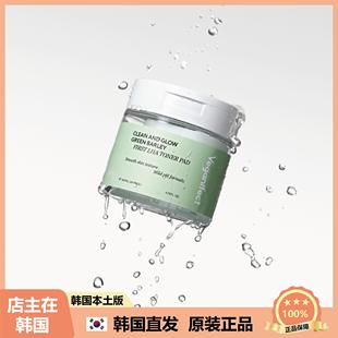 【韩国直邮】Veganifect纯净光泽青稞凝胶洁面膜棉片保湿60片