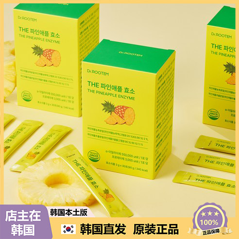 【韩国直邮】DR.ROOTEM THE凤梨酵素 清场排zhi 减负担消水中30包