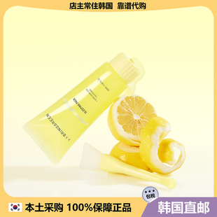 【韩国直邮】bringgreen芭兰歌林柠檬谷胱甘肽焕亮睡眠面膜100g