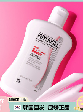 【韩国直邮】Physiogel 霏丝佳 舒缓范红安肤乳液 保湿 200ml