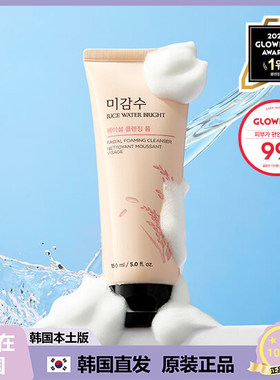 【韩国直邮】THE FACE SHOP菲诗小铺大米洗面奶深层清洁洁面150ml