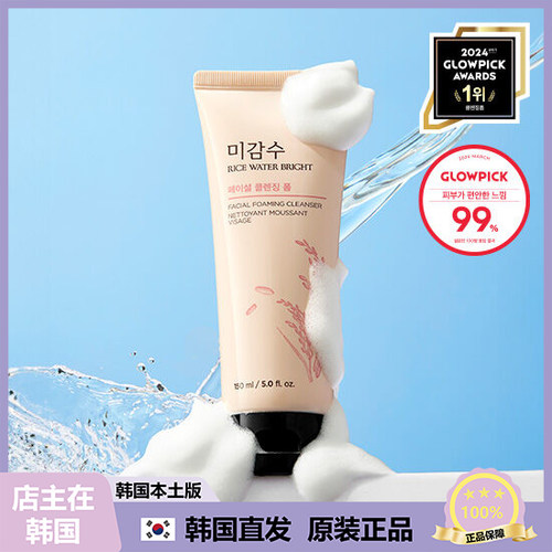 【韩国直邮】THE FACE SHOP菲诗小铺大米洗面奶深层清洁洁面150ml