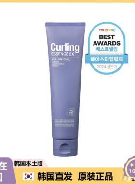 【韩国直邮】Curling爱茉莉2X护发素紫色 蓬松弹力卷发丰盈150ml