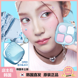 【韩国直邮】fwee口袋4色腮红盘土豆泥质地哑光自然裸妆