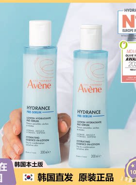 【韩国直邮】雅漾恒润肌活保湿精华液舒缓乳液保湿200ml*2瓶
