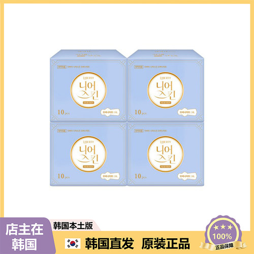 【韩国直邮】Liberty 强吸收护翼卫生巾 瞬吸 长夜用防侧漏 34cm