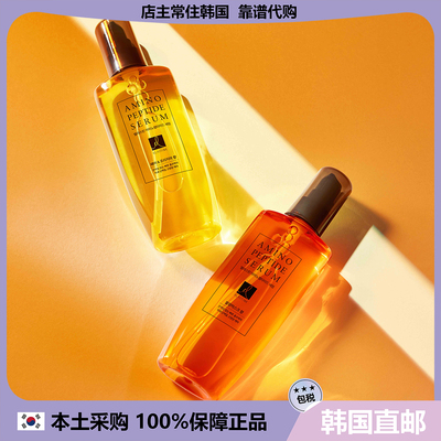 【韩国直邮】Elastine氨基酸修护系列精华护发精油150ml