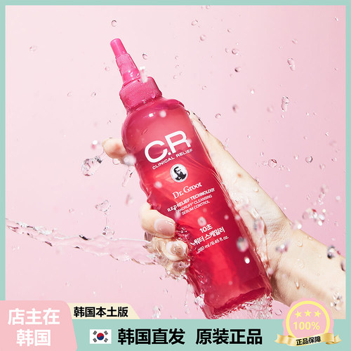 【韩国直邮】Dr.Groot 头皮毛孔深层去垢10s清洁洗发液 250ml