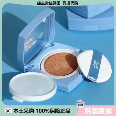 【韩国直邮】doing what运动气垫长效遮瑕保湿滋润不脱妆气垫15g