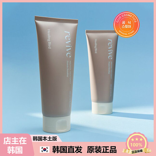 【韩国直邮】healing bird抄蛋白受损护发发膜护发素干燥修护柔顺