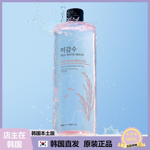 【韩国直邮】THE FACE SHOP菲诗小铺大米水温和卸妆水 500ml
