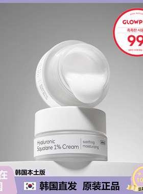 【韩国直邮】The faceshop菲诗小铺补水面霜角鲨烷1%清凉 50ml